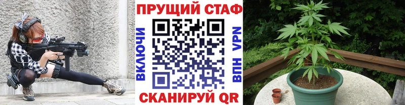 Где купить Нижняя Салда ГАШ Марихуана Меф
