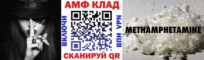 АМФ Premium  Нижняя Салда 