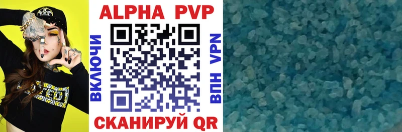 наркотики Нижняя Салда A PVP СК