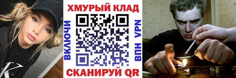 гидра как войти Нижняя Салда ГЕРОИН Heroin
