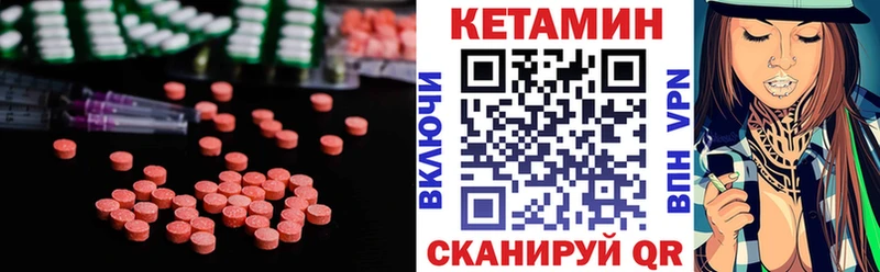 kraken ссылки где можно купить Нижняя Салда КЕТАМИН VHQ