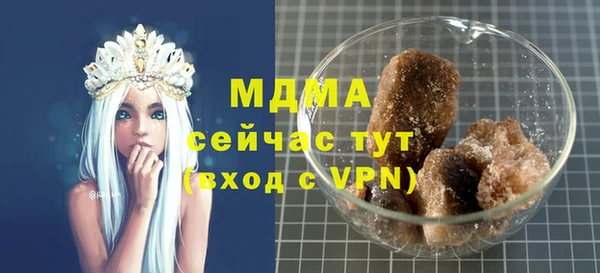 экстази Алзамай