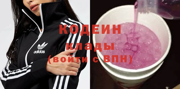 бутират Нягань