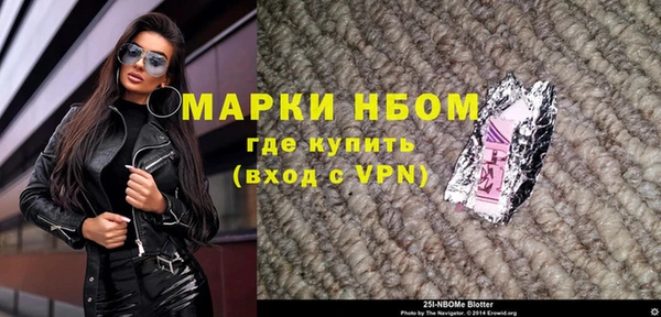 MESCALINE Абдулино