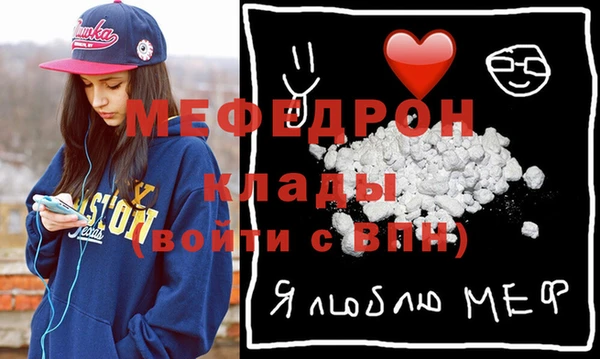 а пвп мука Алексин