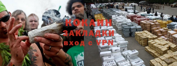 метадон Абинск