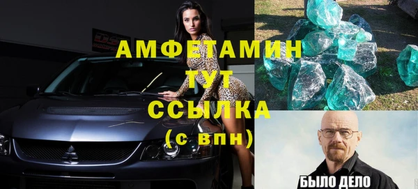 а пвп мука Алексин