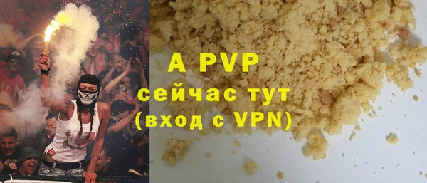 бутират Нягань