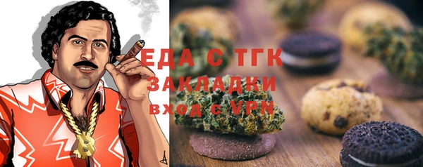 прущая мука Няндома