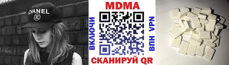 гидра tor  как найти закладки  Нижняя Салда  MDMA кристаллы 