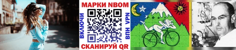 ОМГ ОМГ ТОР  наркошоп  Нижняя Салда  Марки NBOMe 1,8мг 