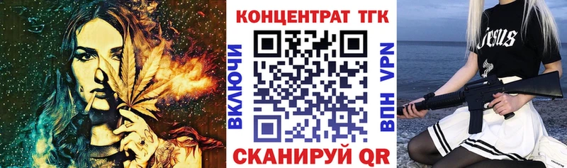 купить наркотик  MEGA ссылки  ТГК гашишное масло  Нижняя Салда 